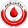 Central Blood Bank