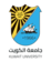 Kuwait University