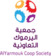 Yarmouk Co-operative