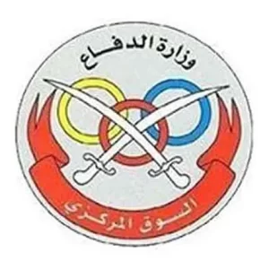 Ministry Of Defence Coop Society