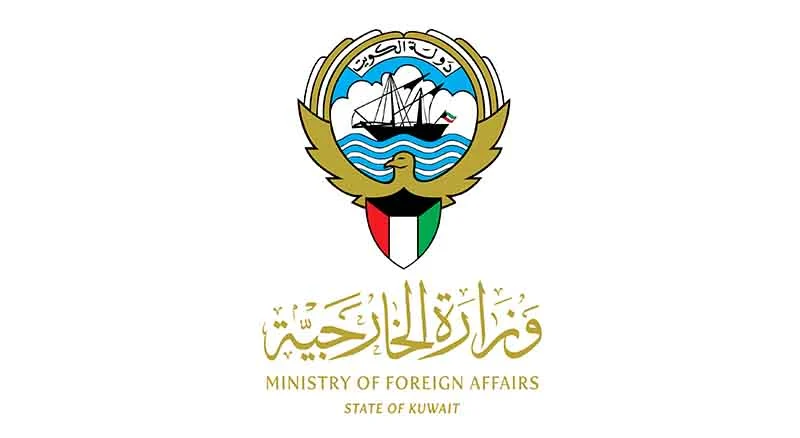 Ministry Of Foreign Affairs