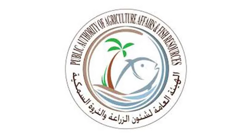 Public Authority for Agriculture & Fish