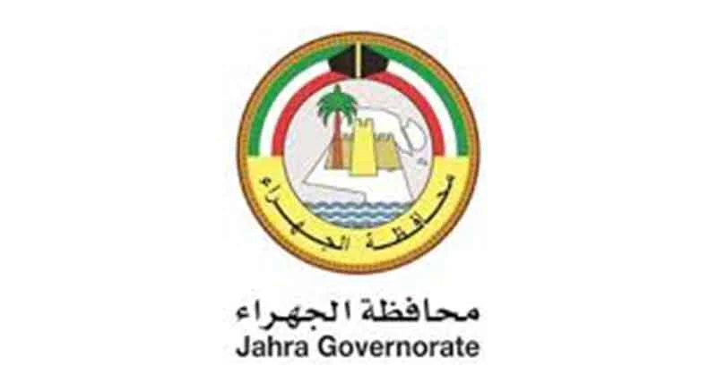 Jahra Governorate