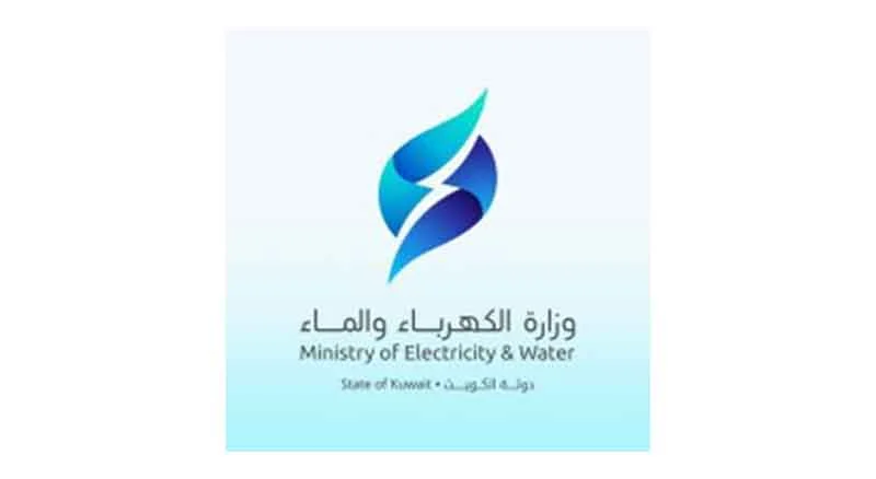 Ministry Of Electricity & Water